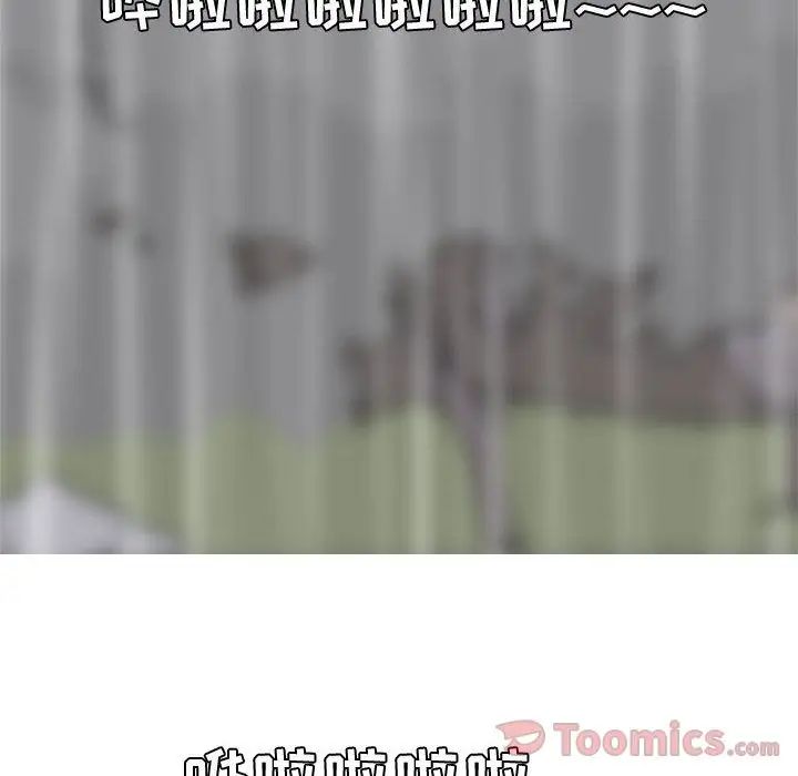 恋爱前奏曲：归来第11话