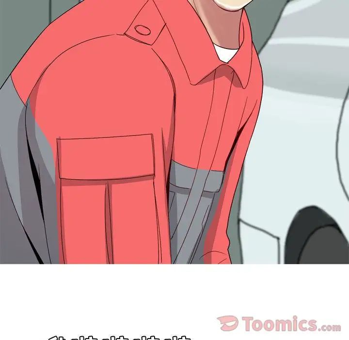 恋爱前奏曲：归来第11话