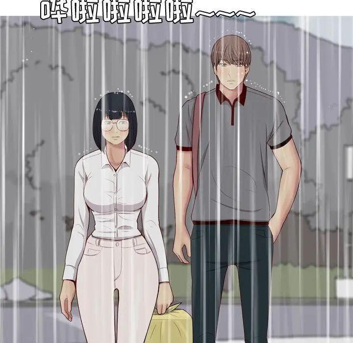 恋爱前奏曲：归来第11话