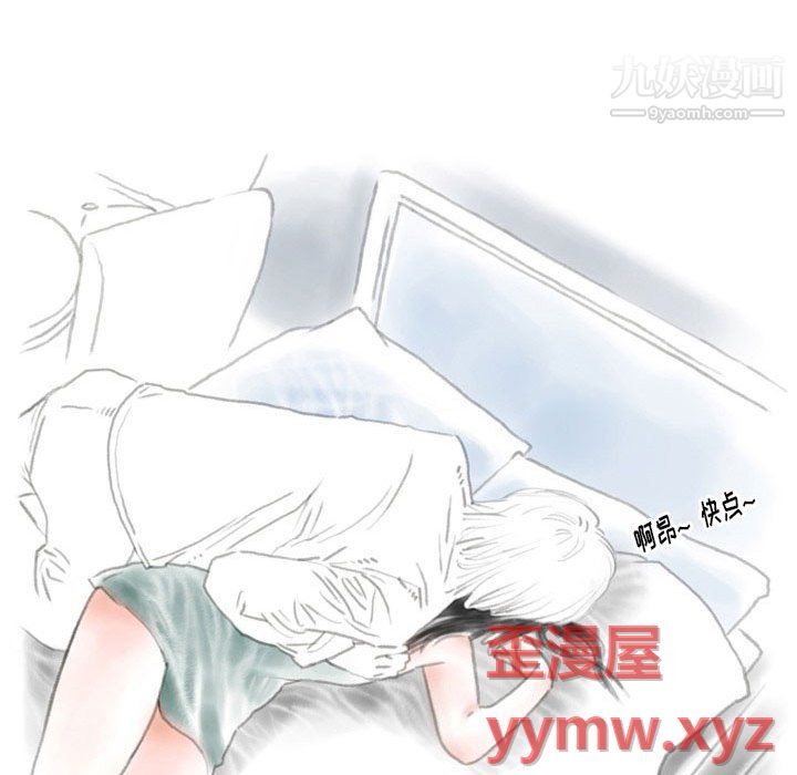 情事物语Original第18话