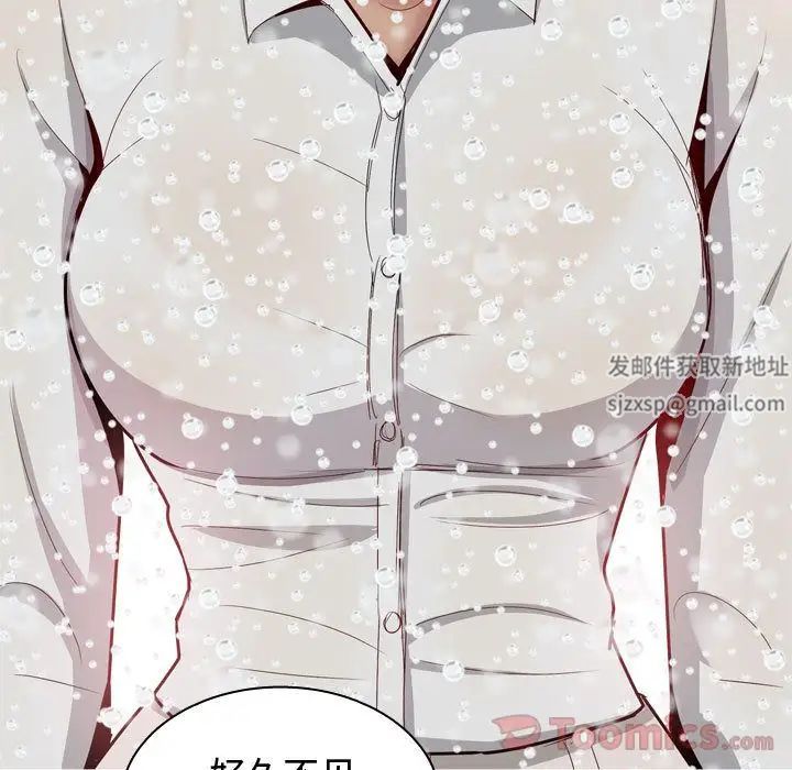 恋爱前奏曲：归来第11话