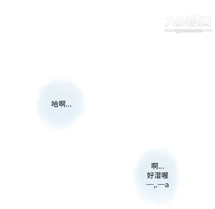 情事物语Original-第18话 - 图片 9