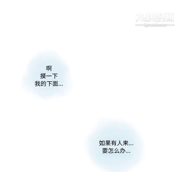 情事物语Original第18话