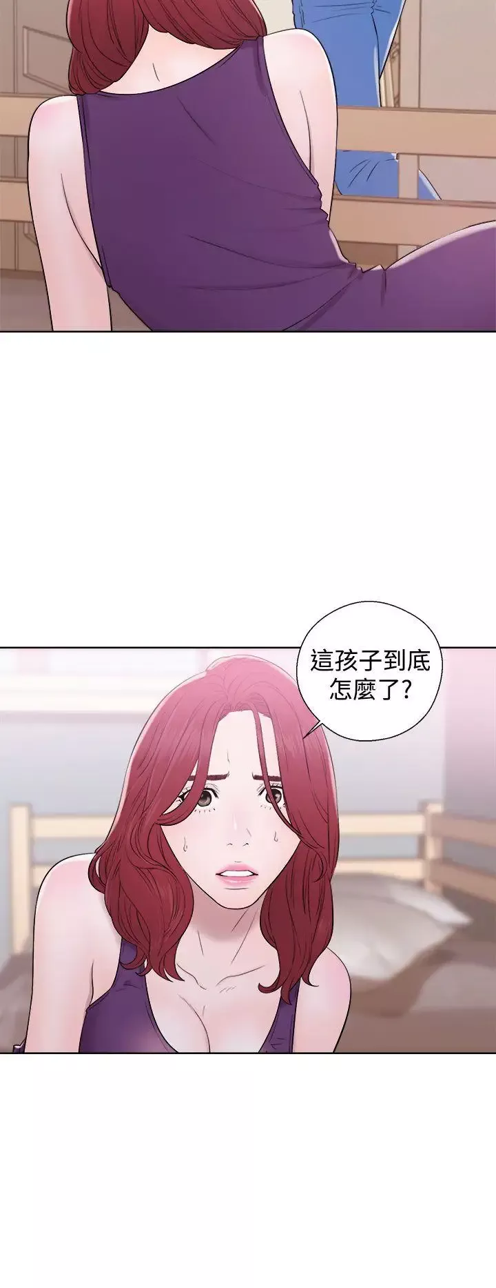 青春:逆齡小鮮肉第6话