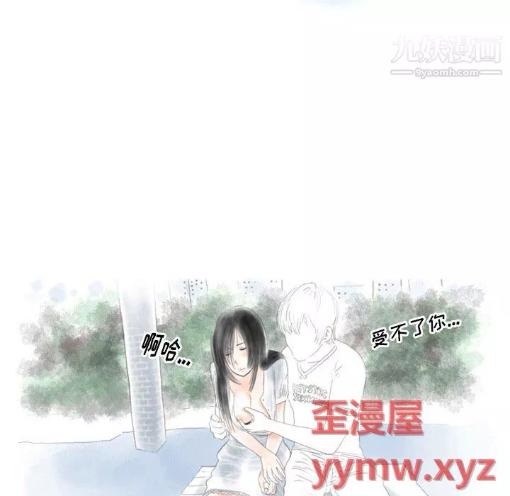 情事物语Original-第18话 - 图片 13