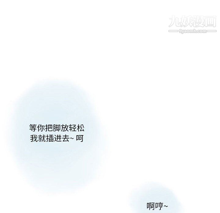 情事物语Original第18话