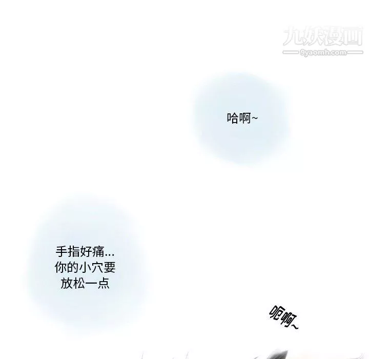 情事物語Original第18話