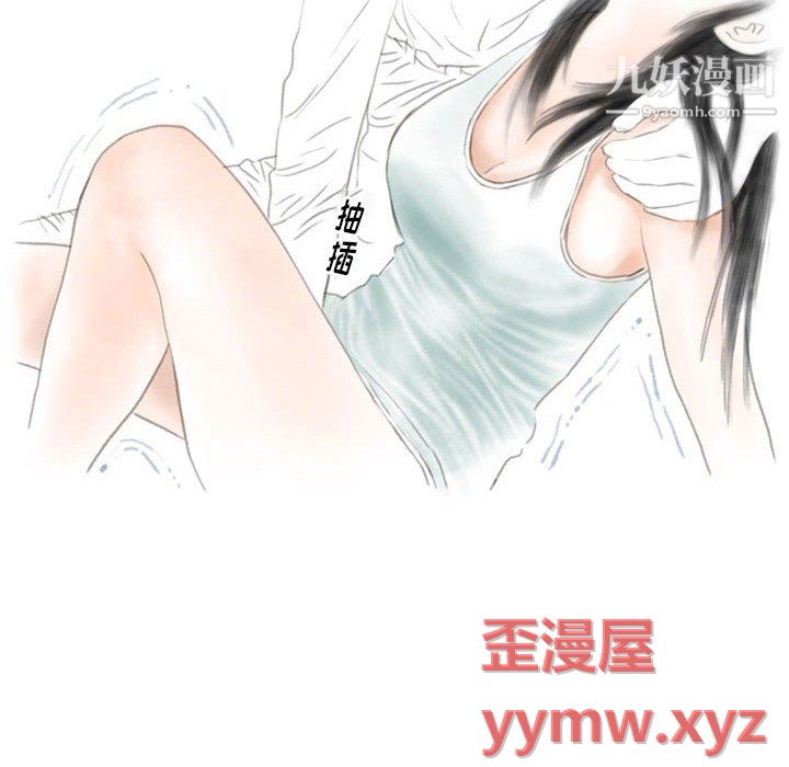 情事物语Original第18话