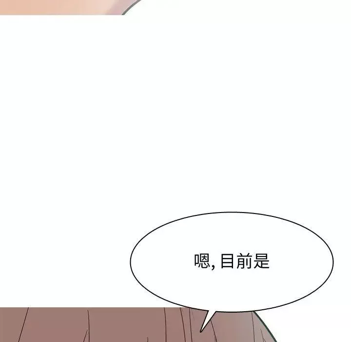 恋爱前奏曲：归来-第11话 - 图片 93