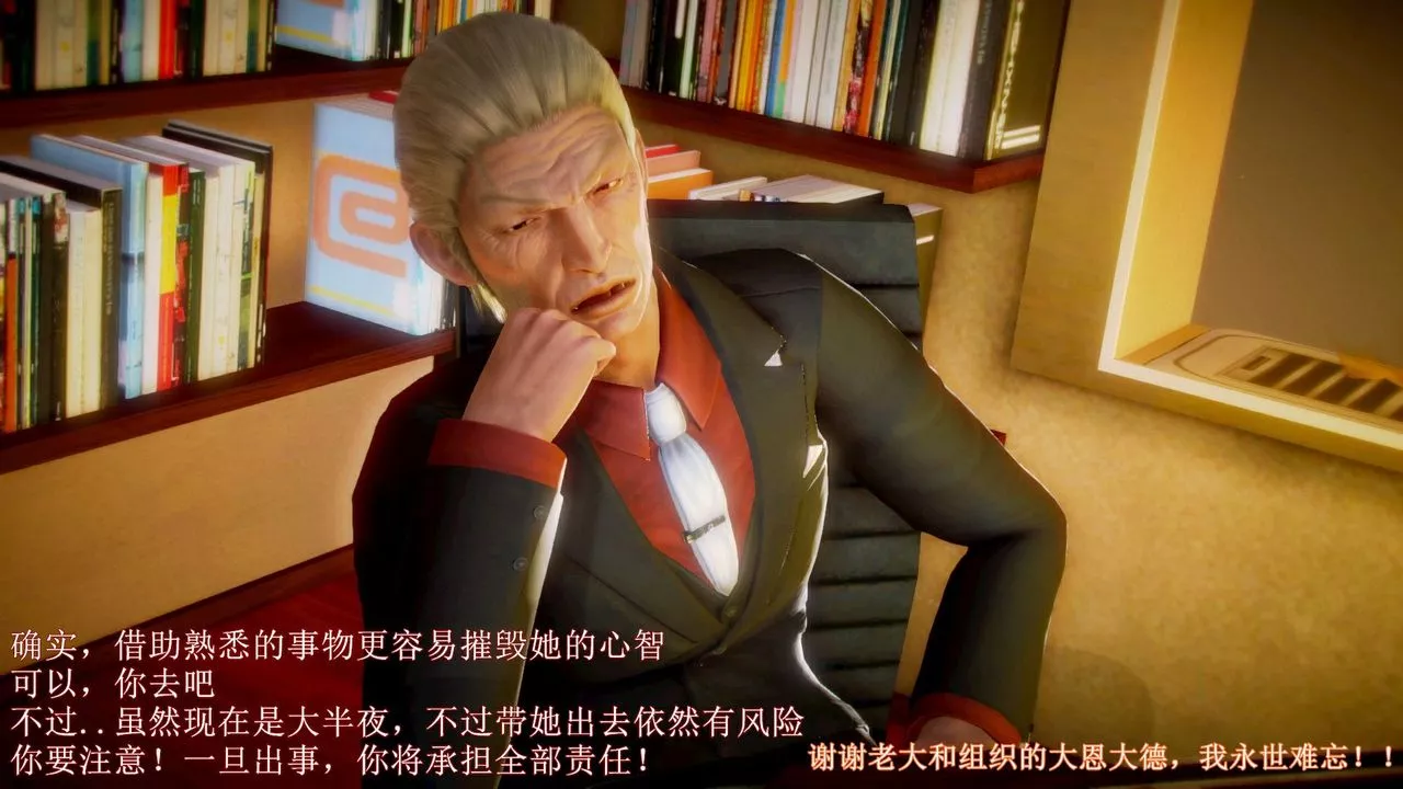 [3D]弱肉強食S1-S2番外篇X6琴美警官调教日志第七天扩写