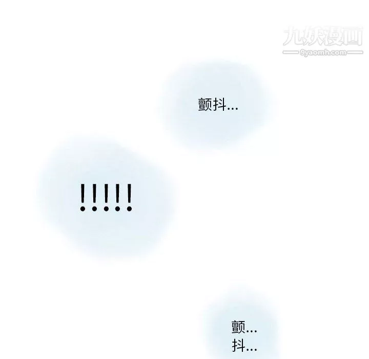 情事物語Original第18話