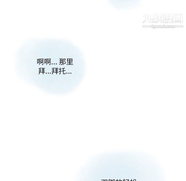 情事物語Original第18話