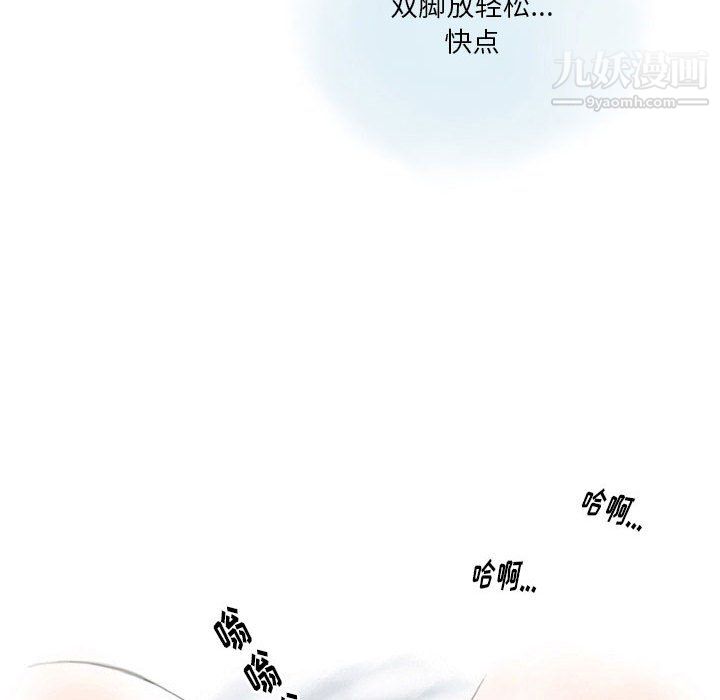 情事物語Original第18話