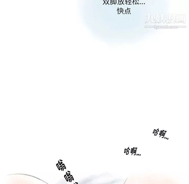 情事物語Original第18話