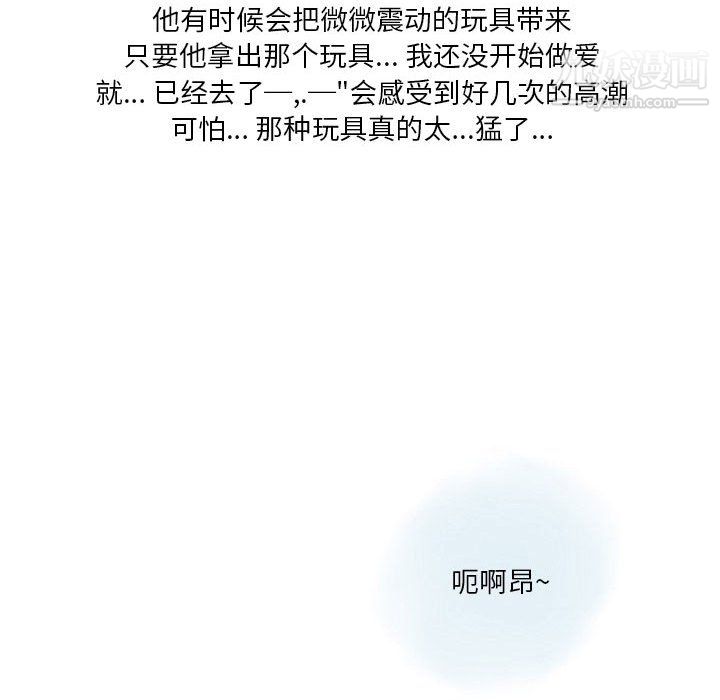 情事物语Original第18话