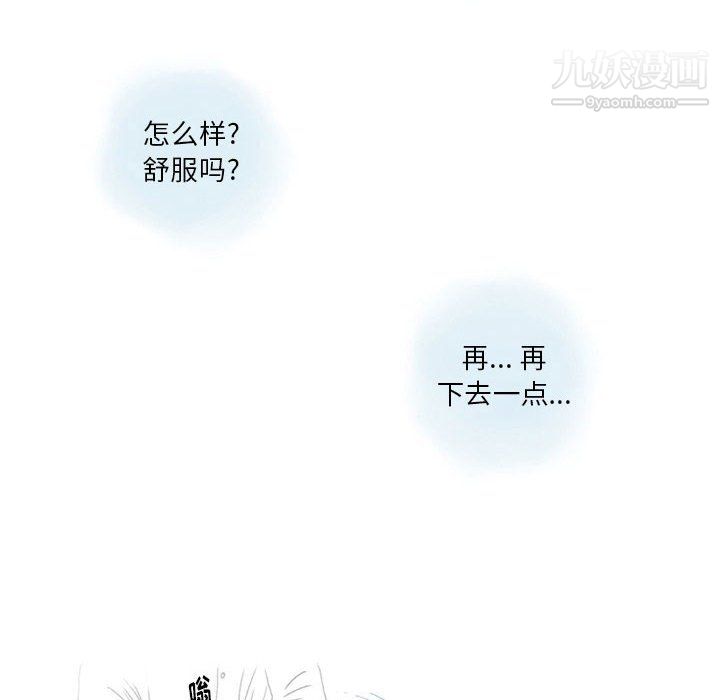 情事物语Original第18话