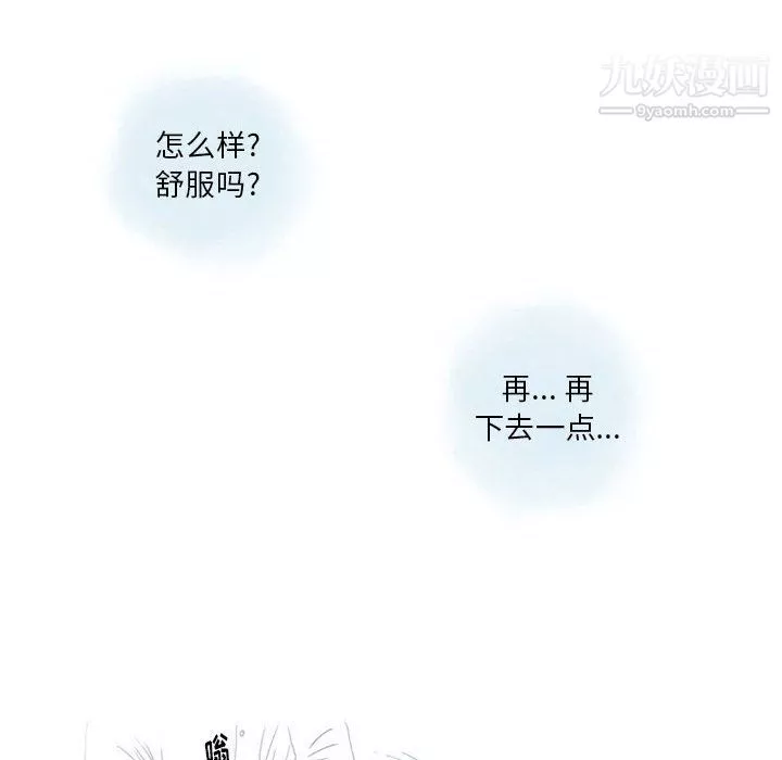 情事物語Original第18話