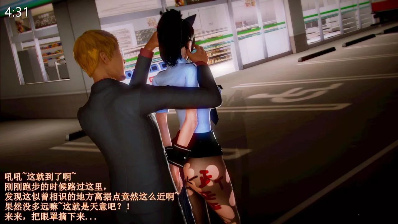 [3D]弱肉强食S1-S2番外篇X6-琴美警官调教日志第七天扩写 - 图片 36