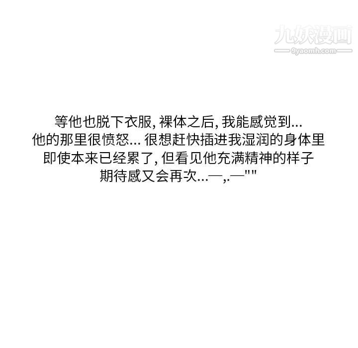 情事物语Original第18话