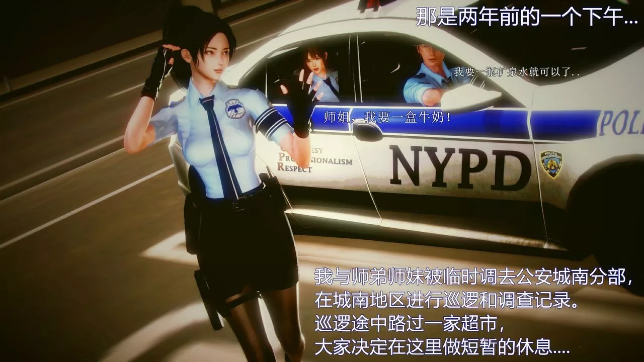 [3D]弱肉強食S1-S2番外篇X6琴美警官调教日志第七天扩写