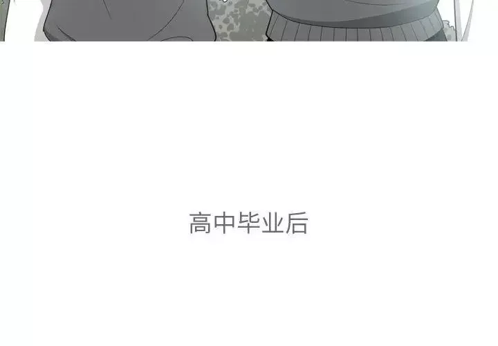 恋爱前奏曲：归来-第12话 - 图片 4