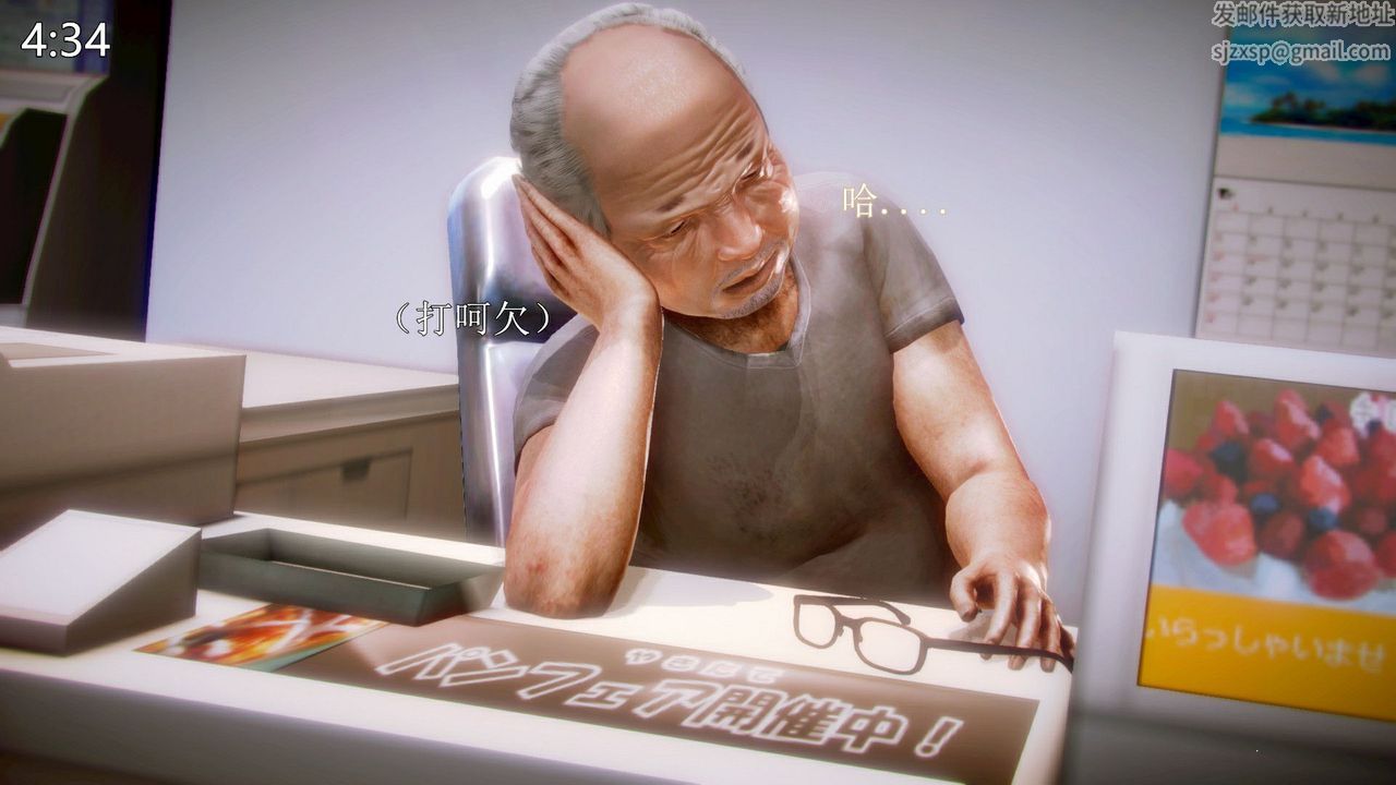 [3D]弱肉强食S1-S2番外篇X6琴美警官调教日志第七天扩写