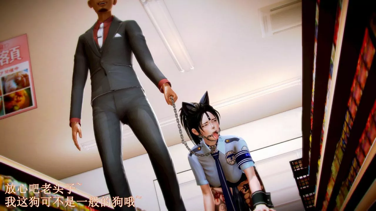 [3D]弱肉强食S1-S2番外篇X6-琴美警官调教日志第七天扩写 - 图片 45