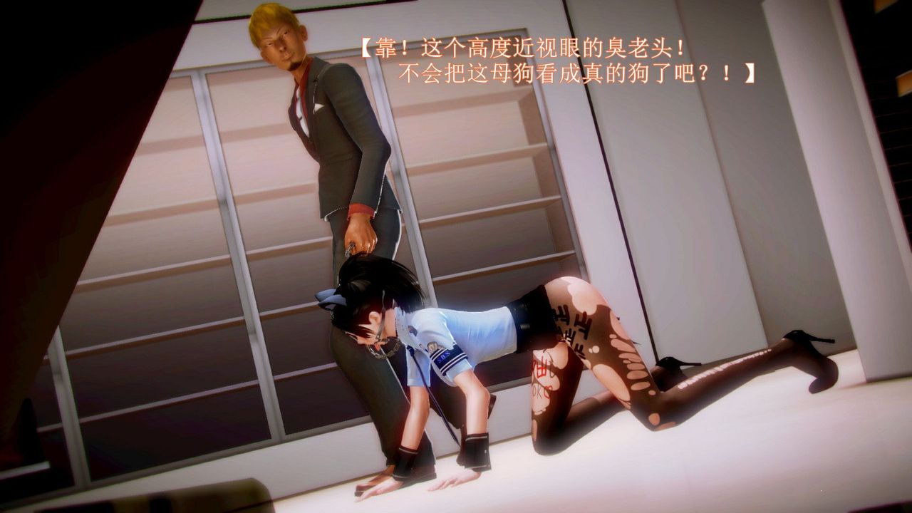 [3D]弱肉强食S1-S2番外篇X6琴美警官调教日志第七天扩写