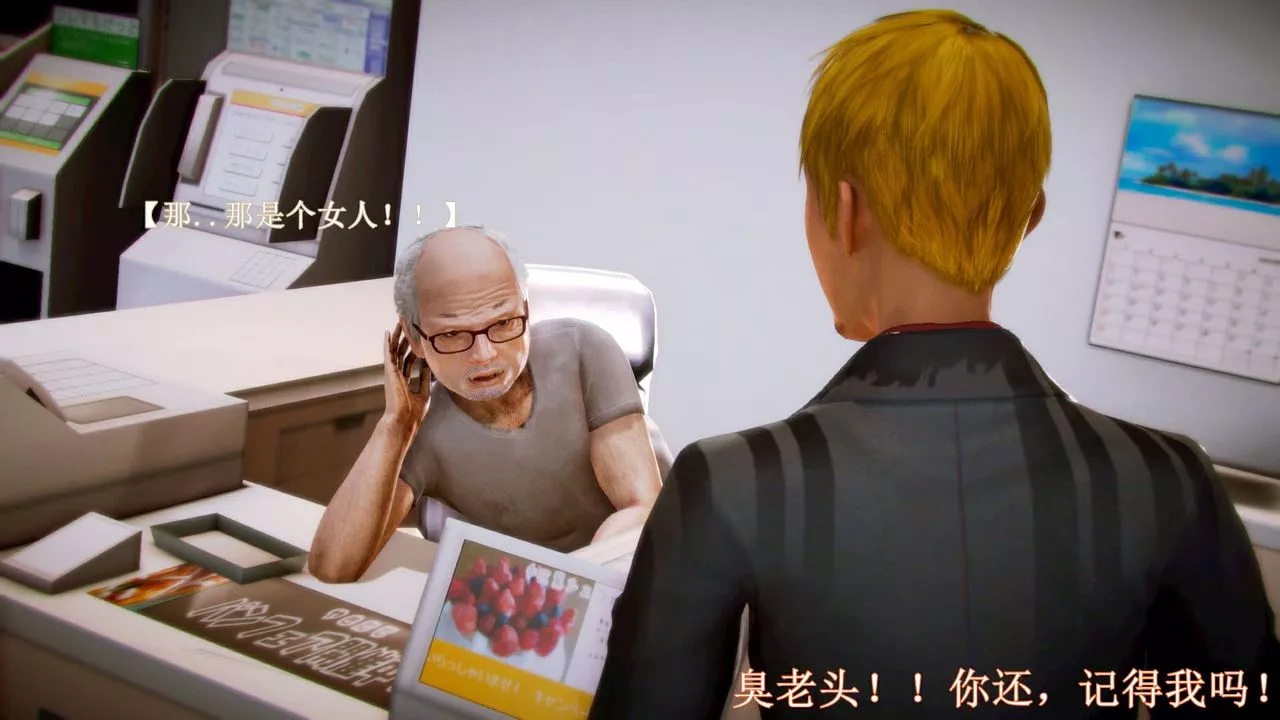 [3D]弱肉強食S1-S2番外篇X6琴美警官调教日志第七天扩写
