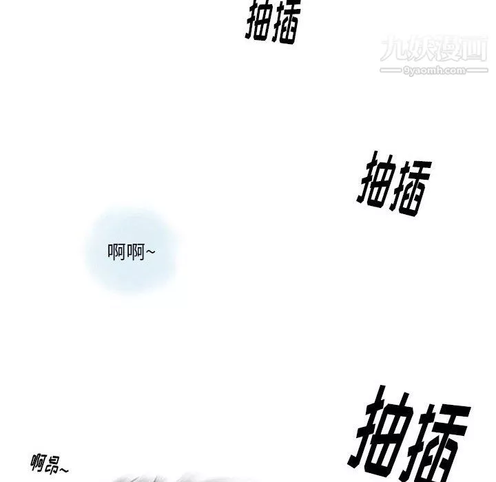 情事物语Original-第18话 - 图片 49