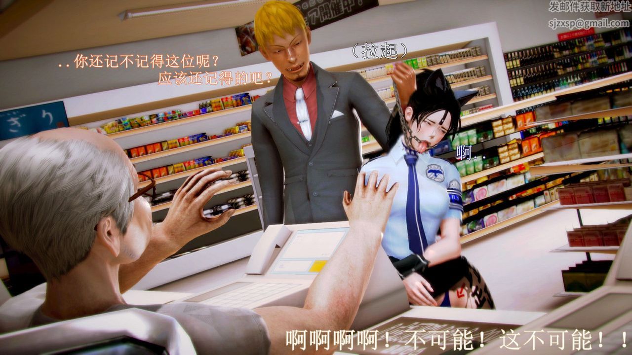 [3D]弱肉强食S1-S2番外篇X6琴美警官调教日志第七天扩写