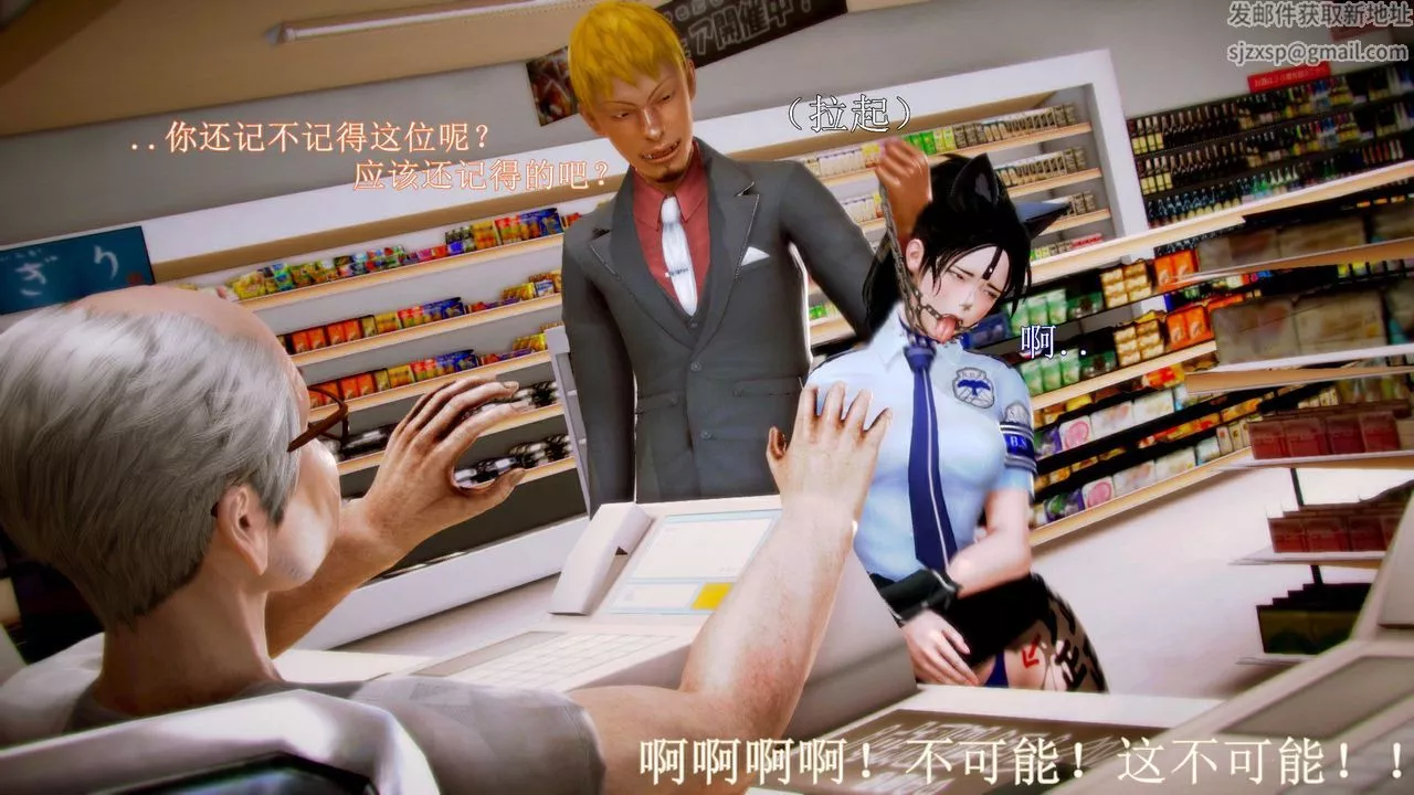 [3D]弱肉強食S1-S2番外篇X6琴美警官调教日志第七天扩写