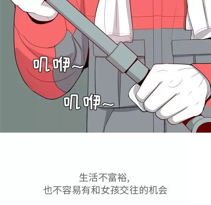 戀愛前奏曲：歸來第12話