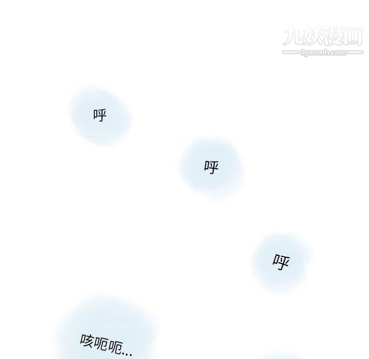 情事物語Original第18話