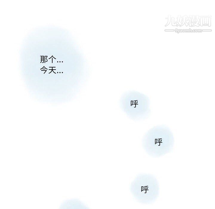 情事物语Original第18话