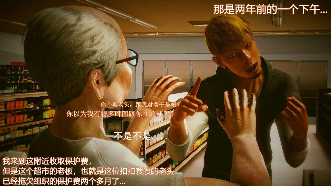 [3D]弱肉强食S1-S2番外篇X6琴美警官调教日志第七天扩写