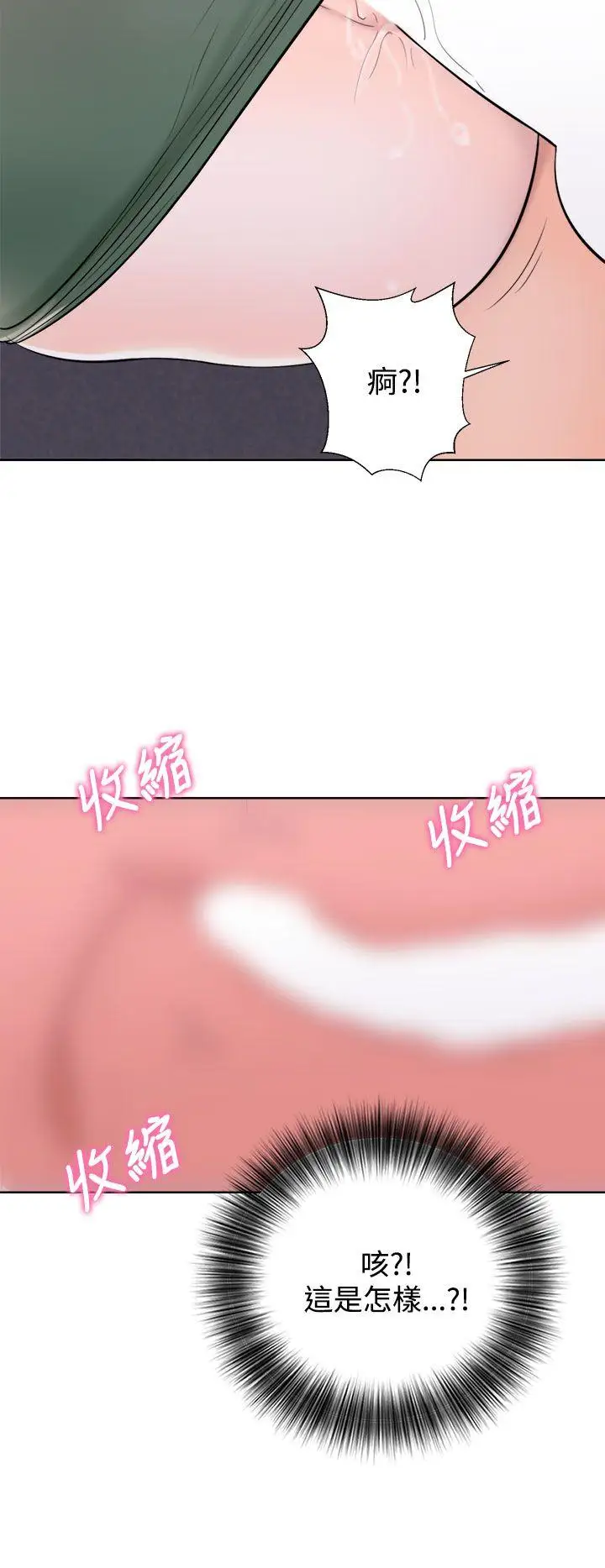 青春:逆龄小鲜肉第7话