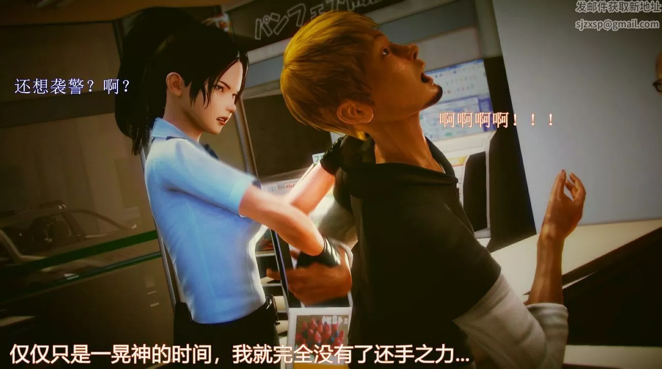 [3D]弱肉强食S1-S2番外篇X6-琴美警官调教日志第七天扩写 - 图片 60