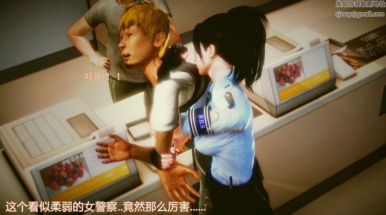 [3D]弱肉强食S1-S2番外篇X6琴美警官调教日志第七天扩写