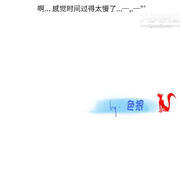 情事物語Original第18話