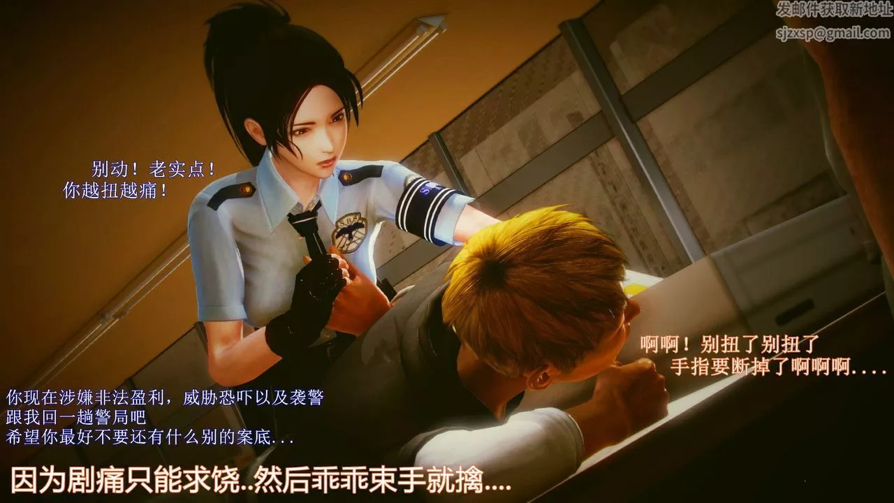 [3D]弱肉強食S1-S2番外篇X6琴美警官调教日志第七天扩写