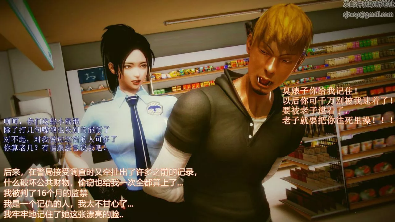 [3D]弱肉強食S1-S2番外篇X6琴美警官调教日志第七天扩写