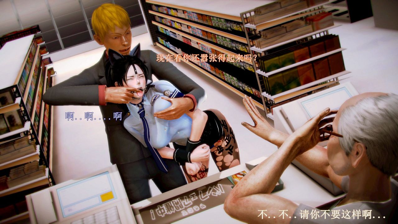 [3D]弱肉强食S1-S2番外篇X6琴美警官调教日志第七天扩写