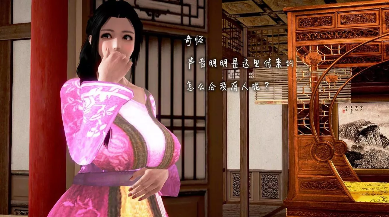 [3D]出轨的黄蓉-第03话 - 图片 77