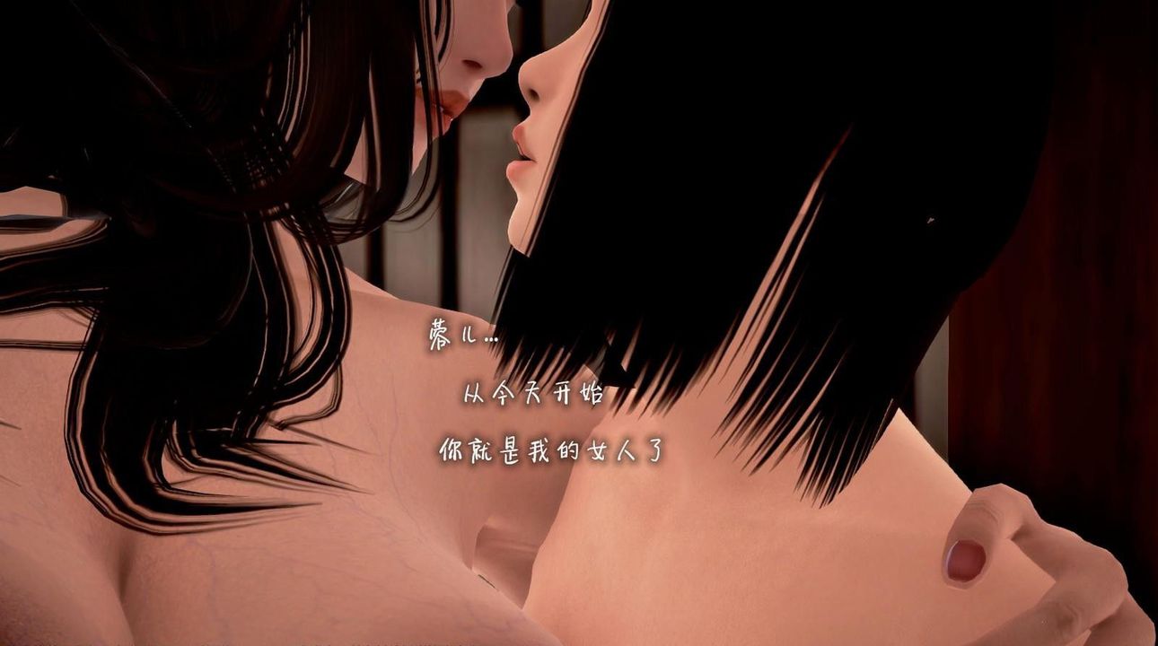 [3D]出轨的黄蓉第03话