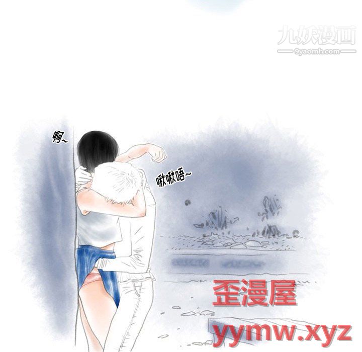 情事物語Original第19話