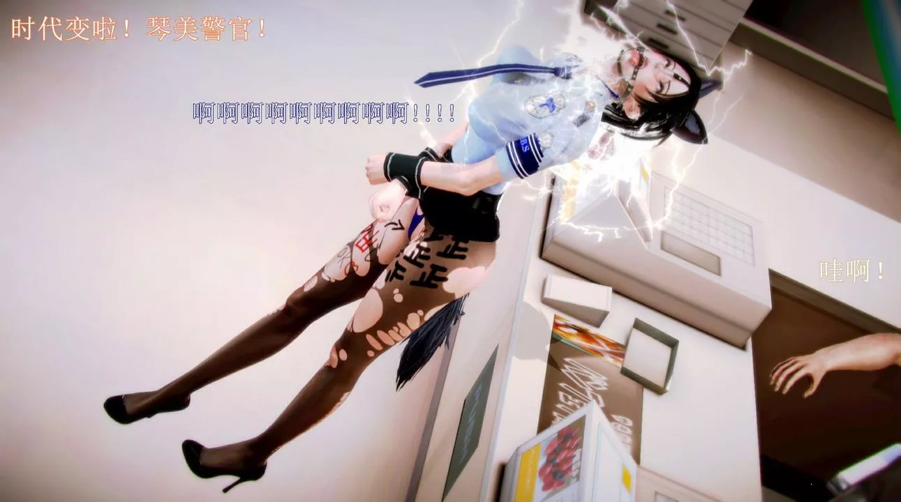 [3D]弱肉強食S1-S2番外篇X6琴美警官调教日志第七天扩写
