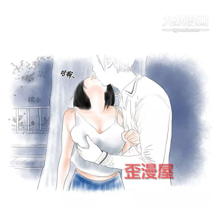 情事物语Original-第19话 - 图片 15