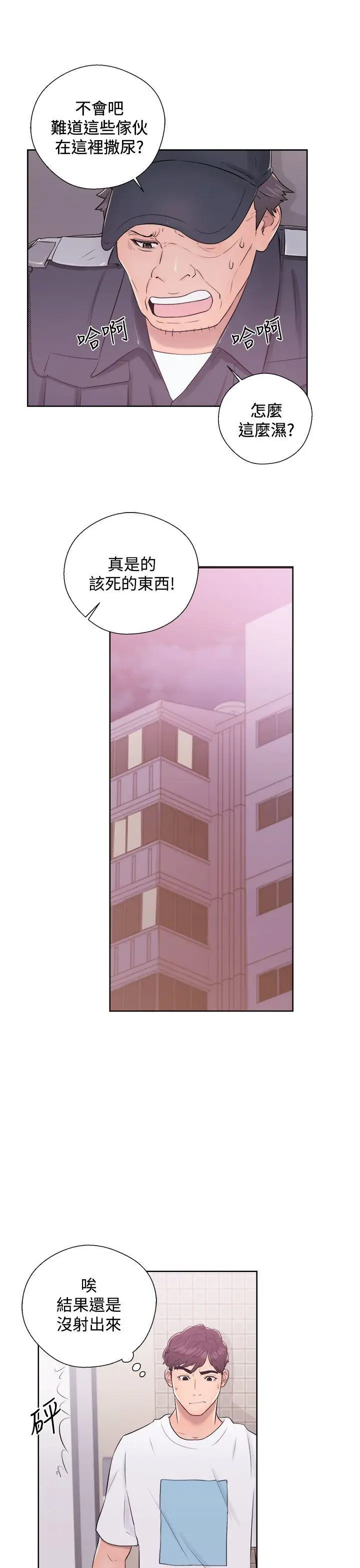 青春:逆齡小鮮肉第7话