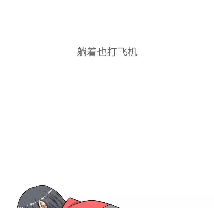 恋爱前奏曲：归来-第12话 - 图片 53